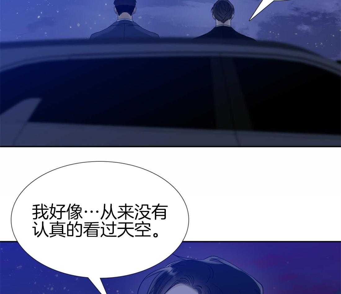 《狂热幻想》漫画最新章节第120话 跟你越来越像免费下拉式在线观看章节第【24】张图片