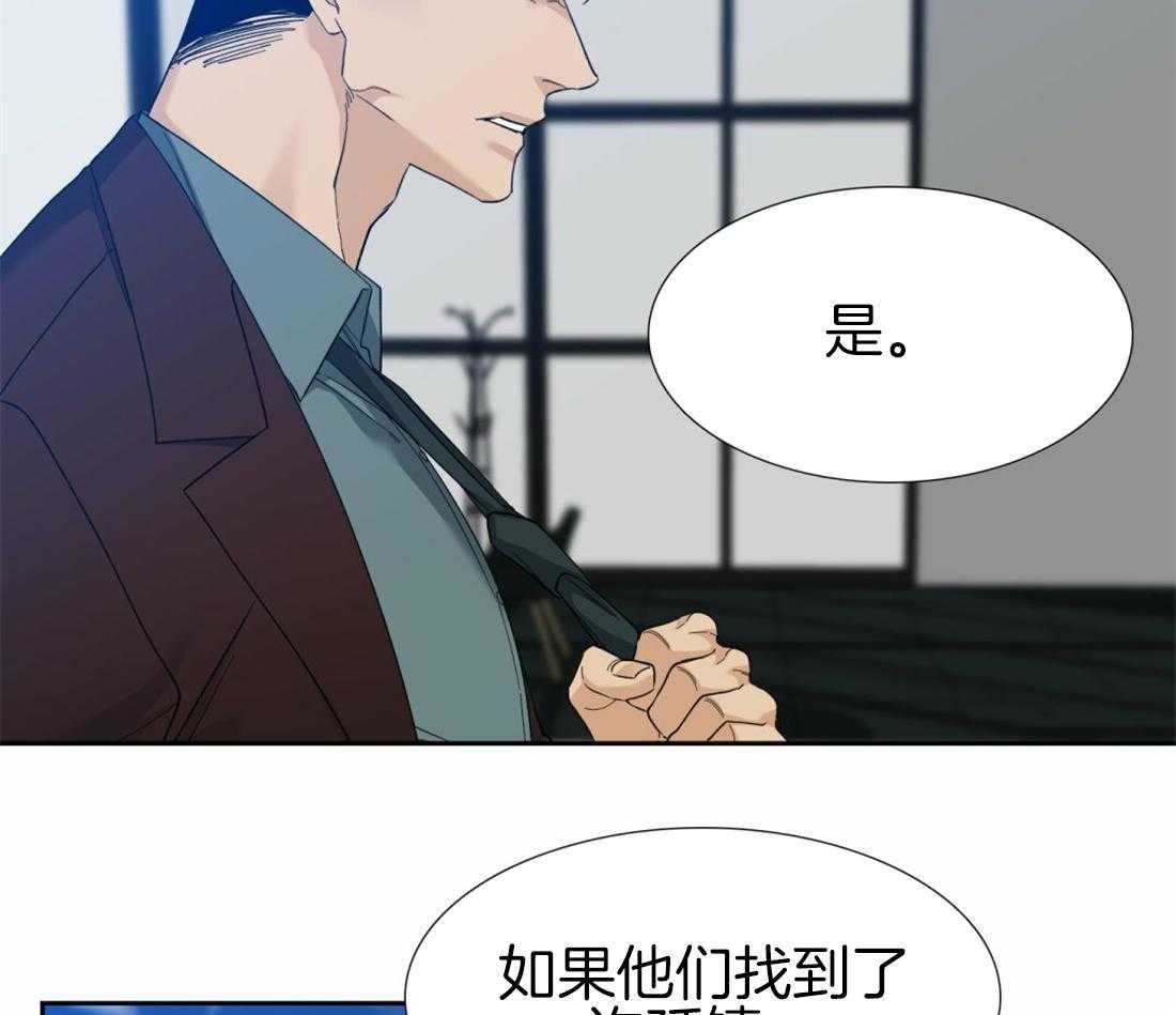 《狂热幻想》漫画最新章节第120话 跟你越来越像免费下拉式在线观看章节第【34】张图片