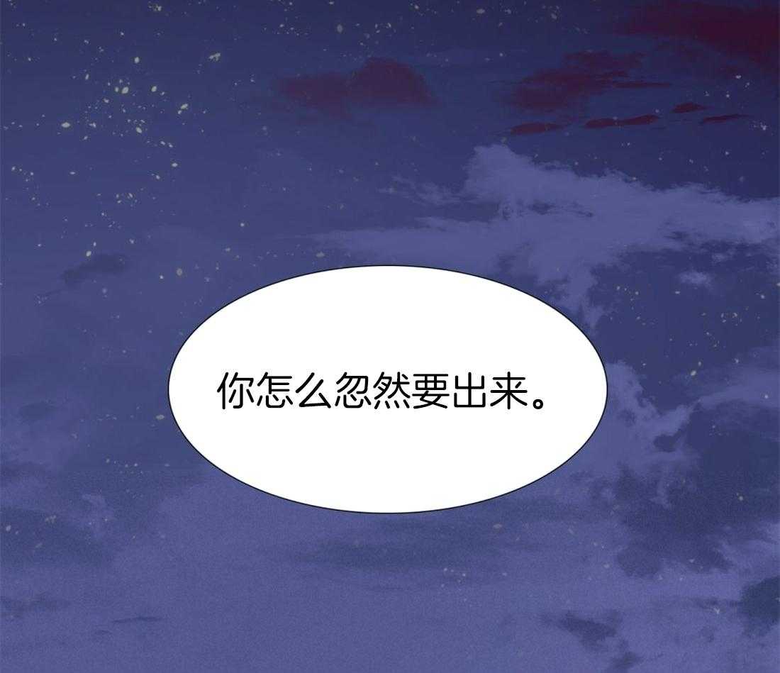 《狂热幻想》漫画最新章节第120话 跟你越来越像免费下拉式在线观看章节第【26】张图片