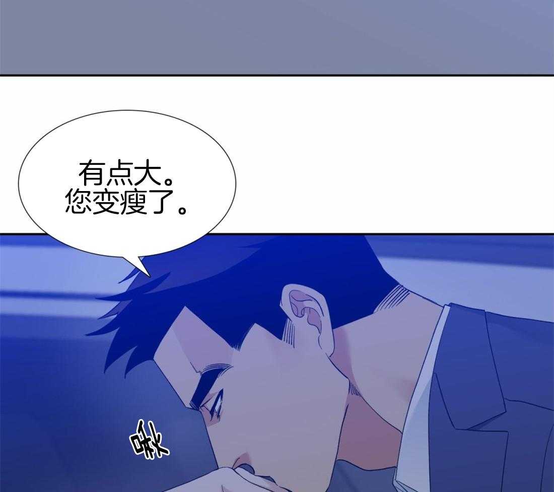 《狂热幻想》漫画最新章节第120话 跟你越来越像免费下拉式在线观看章节第【16】张图片