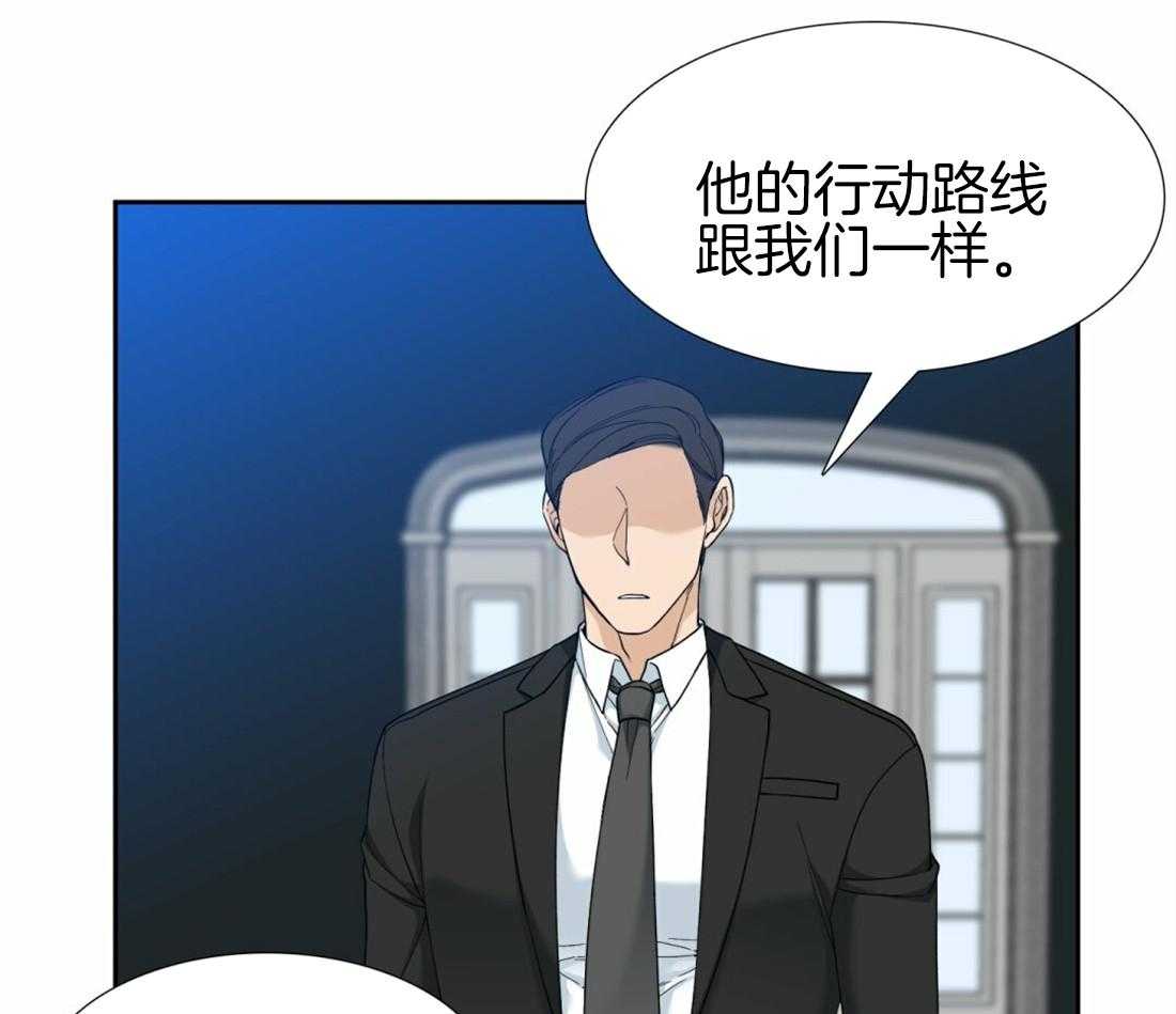 《狂热幻想》漫画最新章节第120话 跟你越来越像免费下拉式在线观看章节第【38】张图片