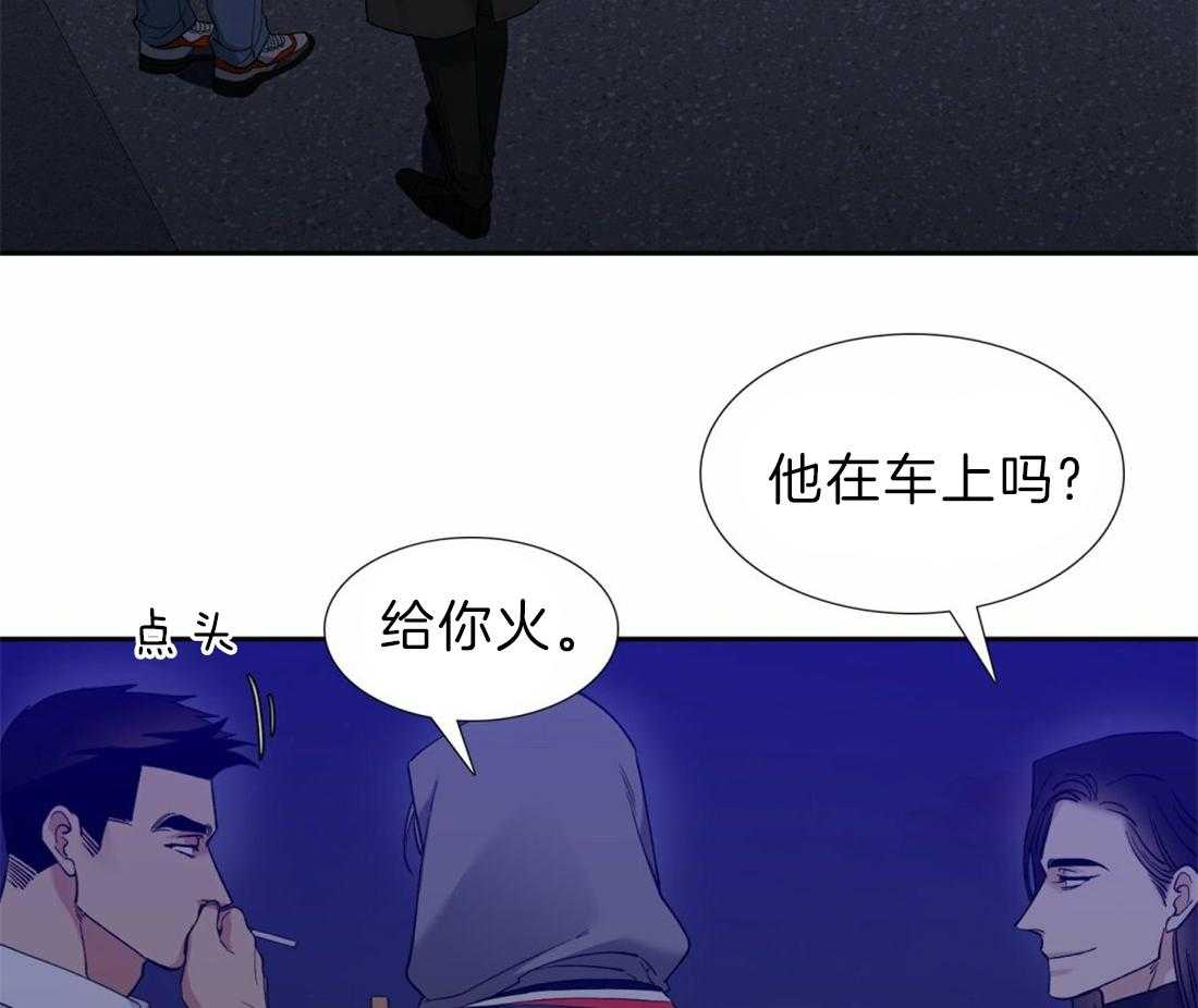 《狂热幻想》漫画最新章节第122话 不会后悔免费下拉式在线观看章节第【32】张图片