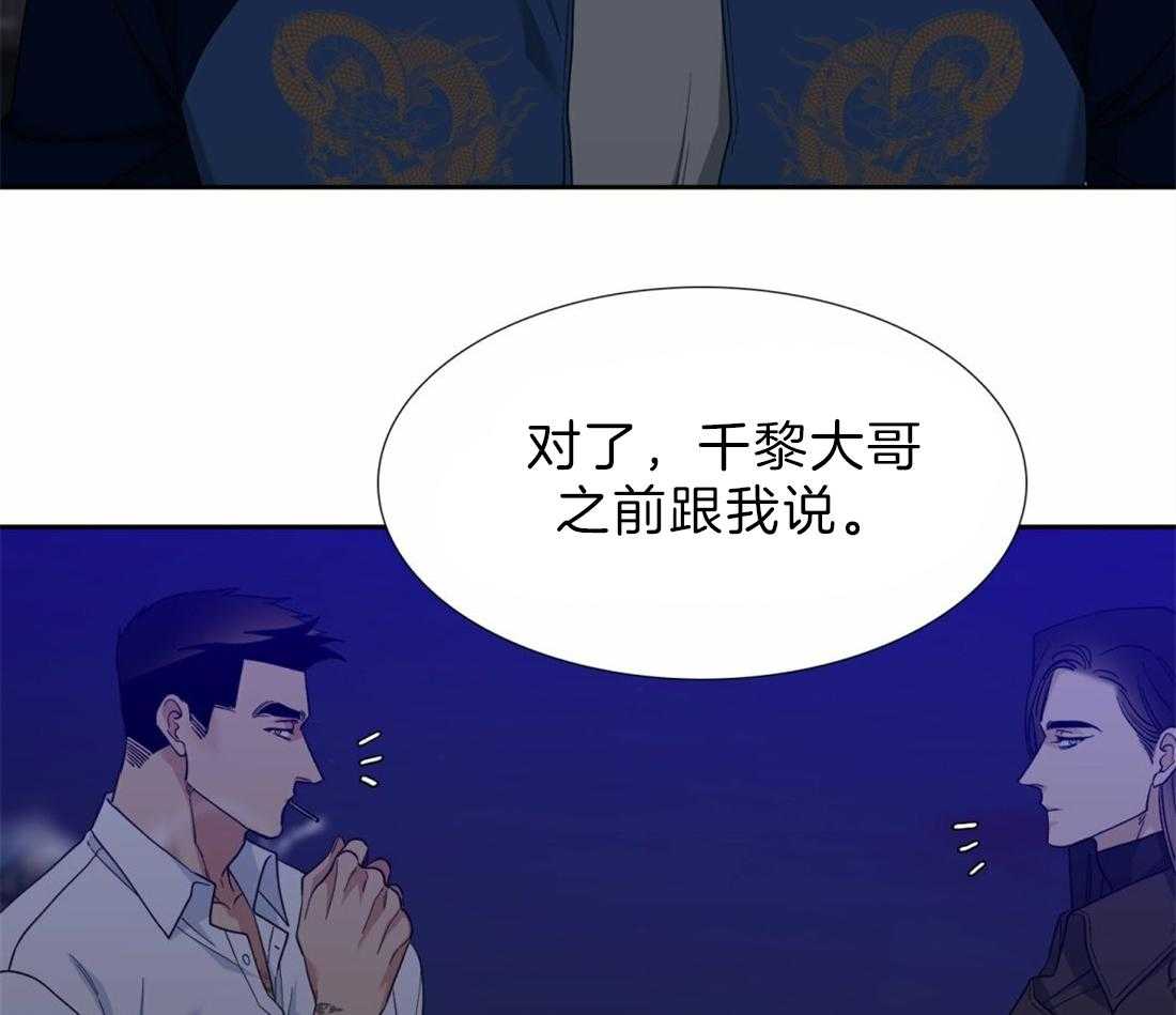 《狂热幻想》漫画最新章节第122话 不会后悔免费下拉式在线观看章节第【24】张图片