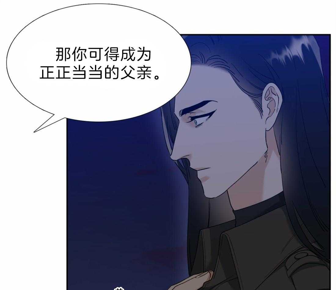 《狂热幻想》漫画最新章节第122话 不会后悔免费下拉式在线观看章节第【17】张图片