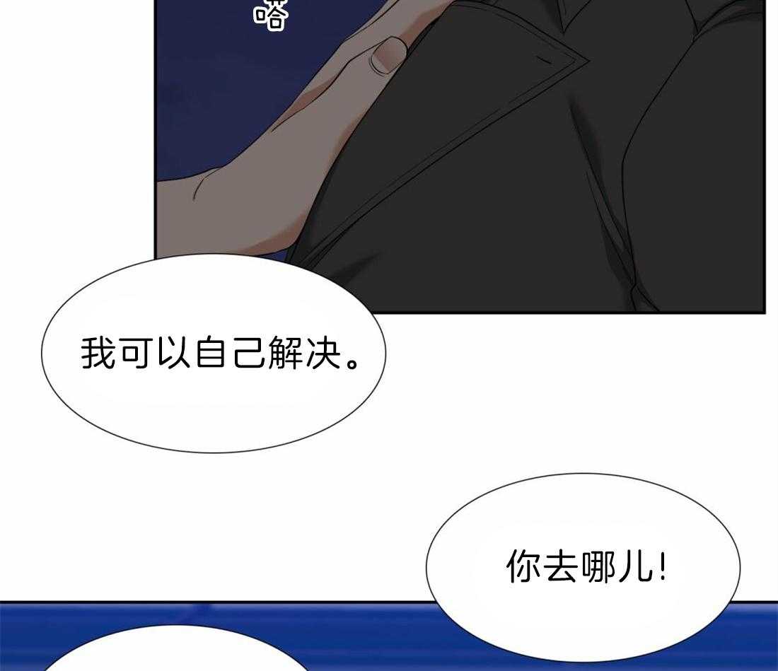 《狂热幻想》漫画最新章节第122话 不会后悔免费下拉式在线观看章节第【16】张图片