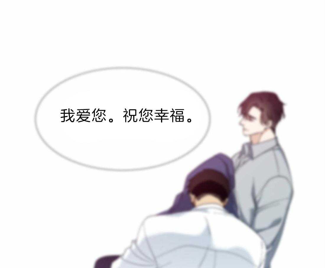 《狂热幻想》漫画最新章节第122话 不会后悔免费下拉式在线观看章节第【7】张图片