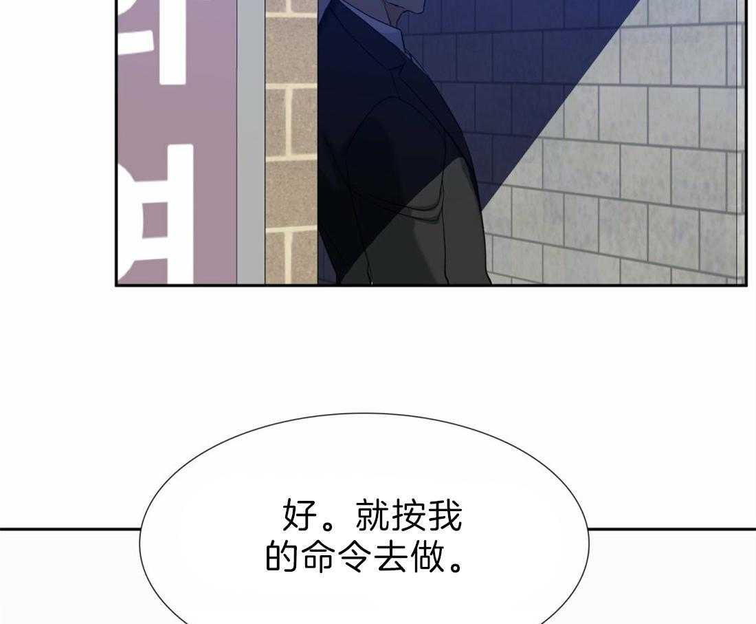 《狂热幻想》漫画最新章节第122话 不会后悔免费下拉式在线观看章节第【3】张图片