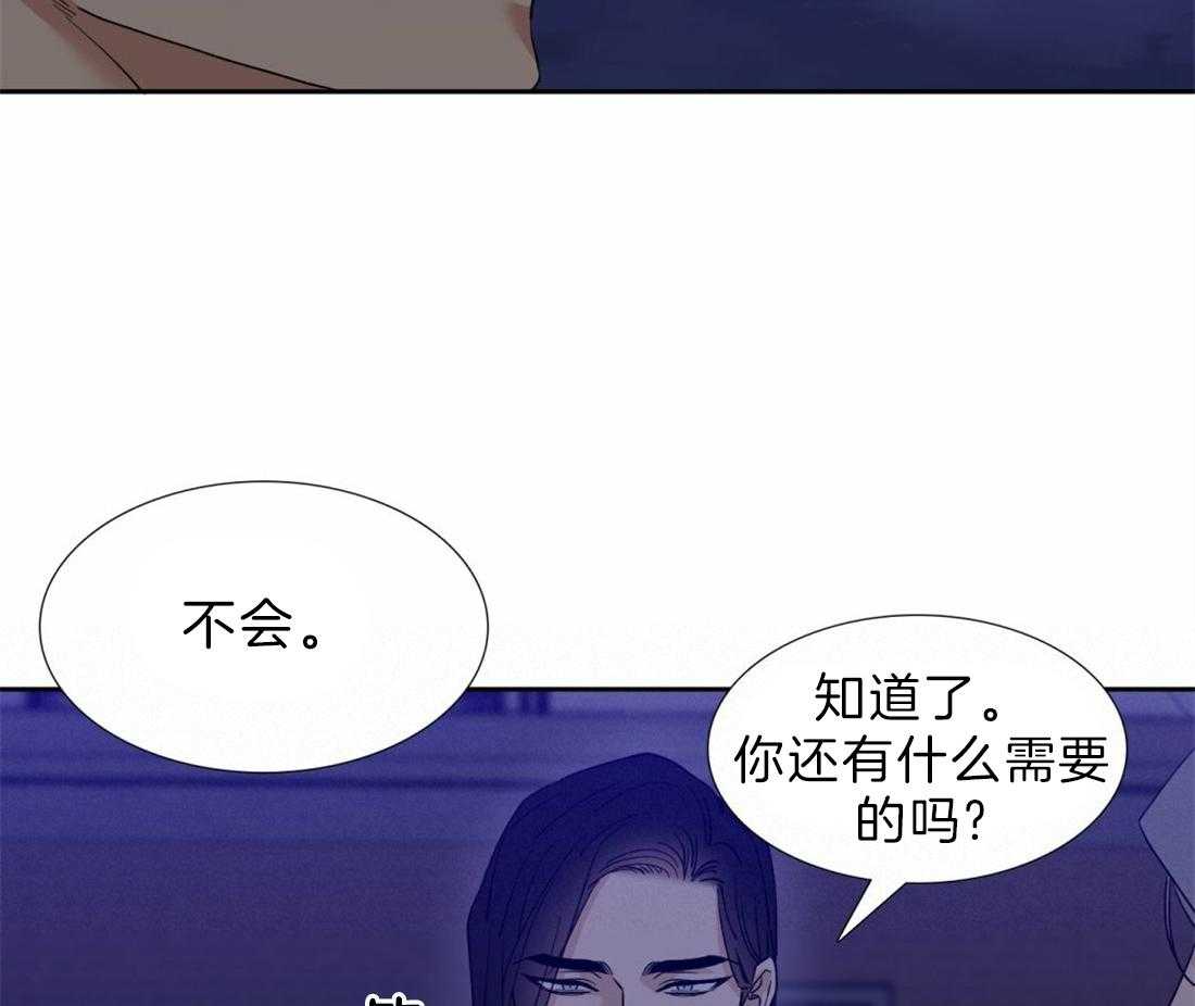 《狂热幻想》漫画最新章节第122话 不会后悔免费下拉式在线观看章节第【29】张图片