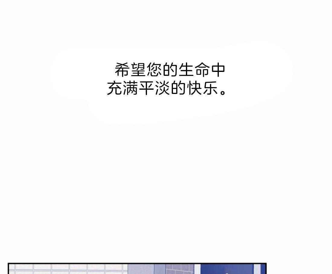 《狂热幻想》漫画最新章节第122话 不会后悔免费下拉式在线观看章节第【5】张图片