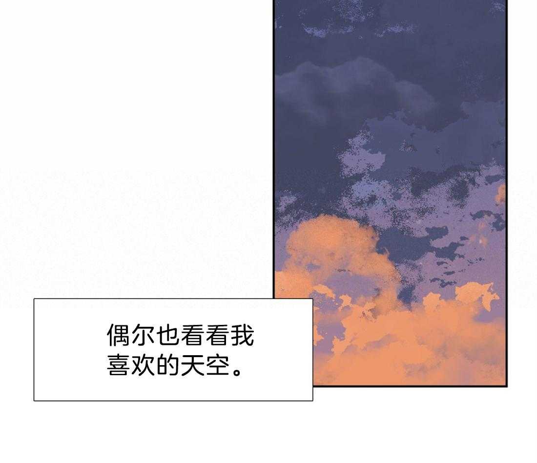 《狂热幻想》漫画最新章节第123话 好想跟他一起看免费下拉式在线观看章节第【18】张图片