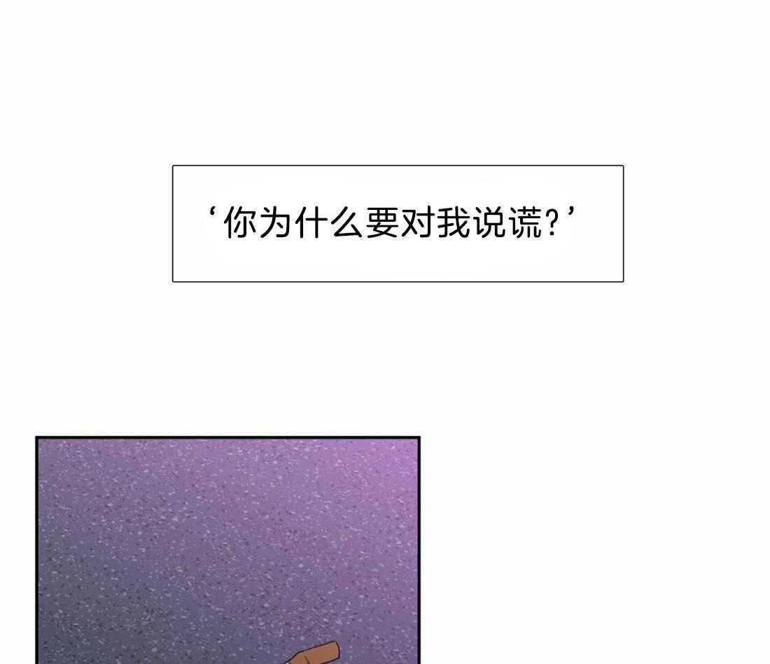 《狂热幻想》漫画最新章节第123话 好想跟他一起看免费下拉式在线观看章节第【27】张图片