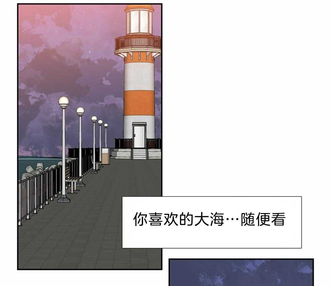 《狂热幻想》漫画最新章节第123话 好想跟他一起看免费下拉式在线观看章节第【19】张图片