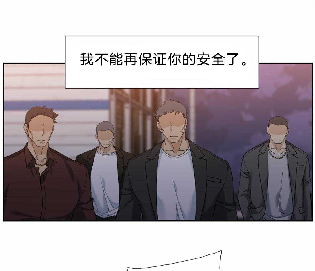 《狂热幻想》漫画最新章节第123话 好想跟他一起看免费下拉式在线观看章节第【24】张图片