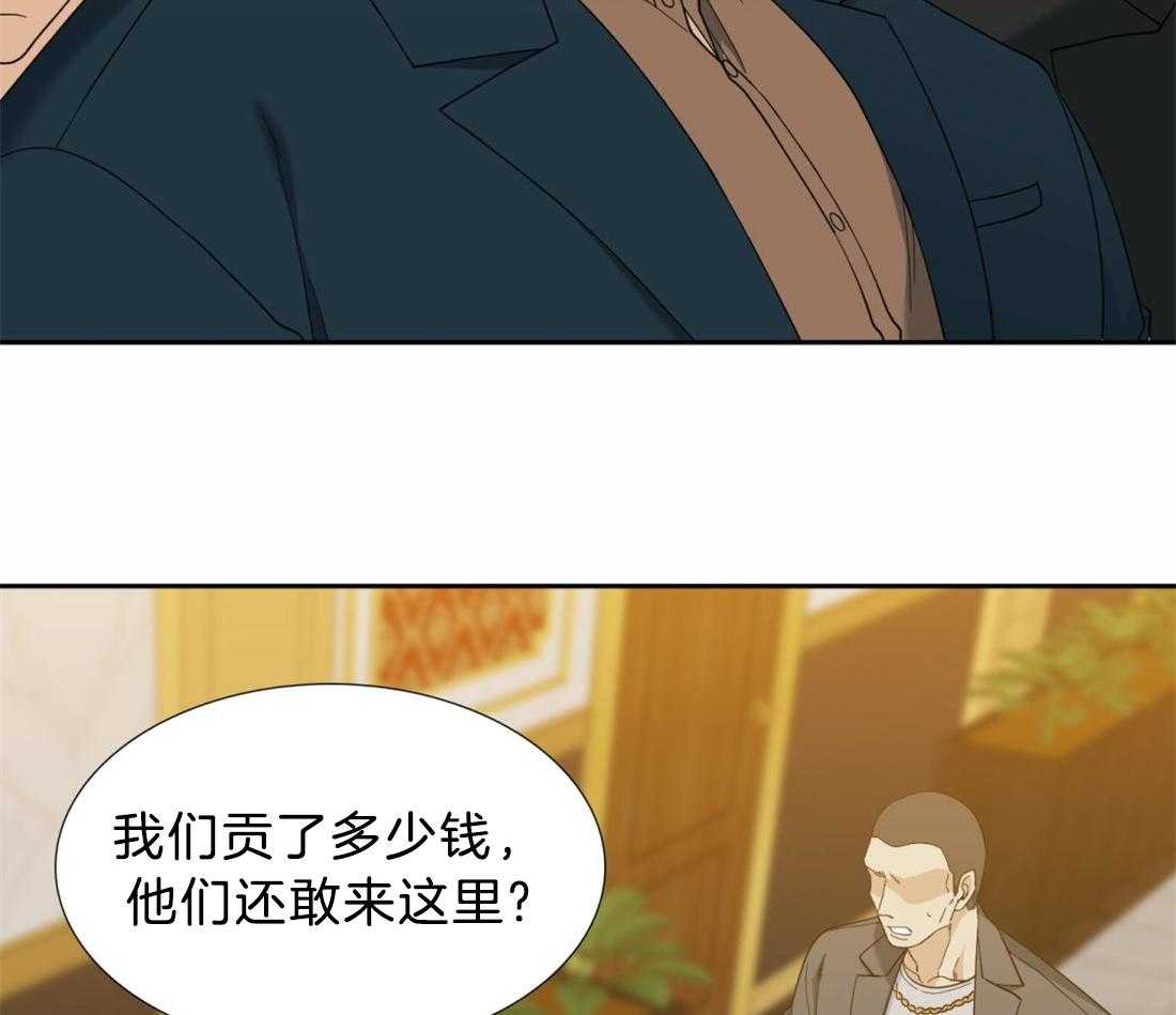 《狂热幻想》漫画最新章节第123话 好想跟他一起看免费下拉式在线观看章节第【10】张图片