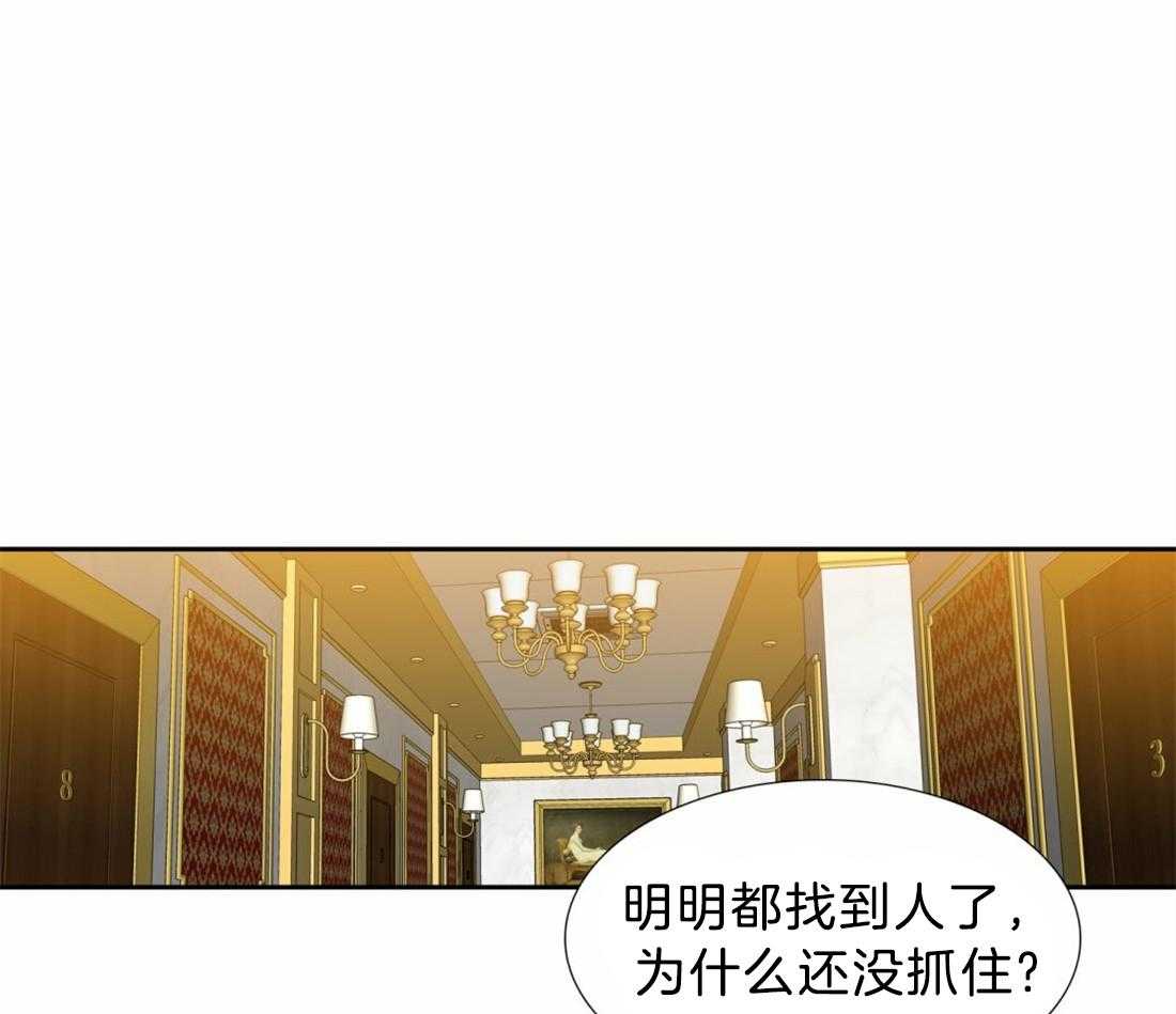 《狂热幻想》漫画最新章节第123话 好想跟他一起看免费下拉式在线观看章节第【16】张图片