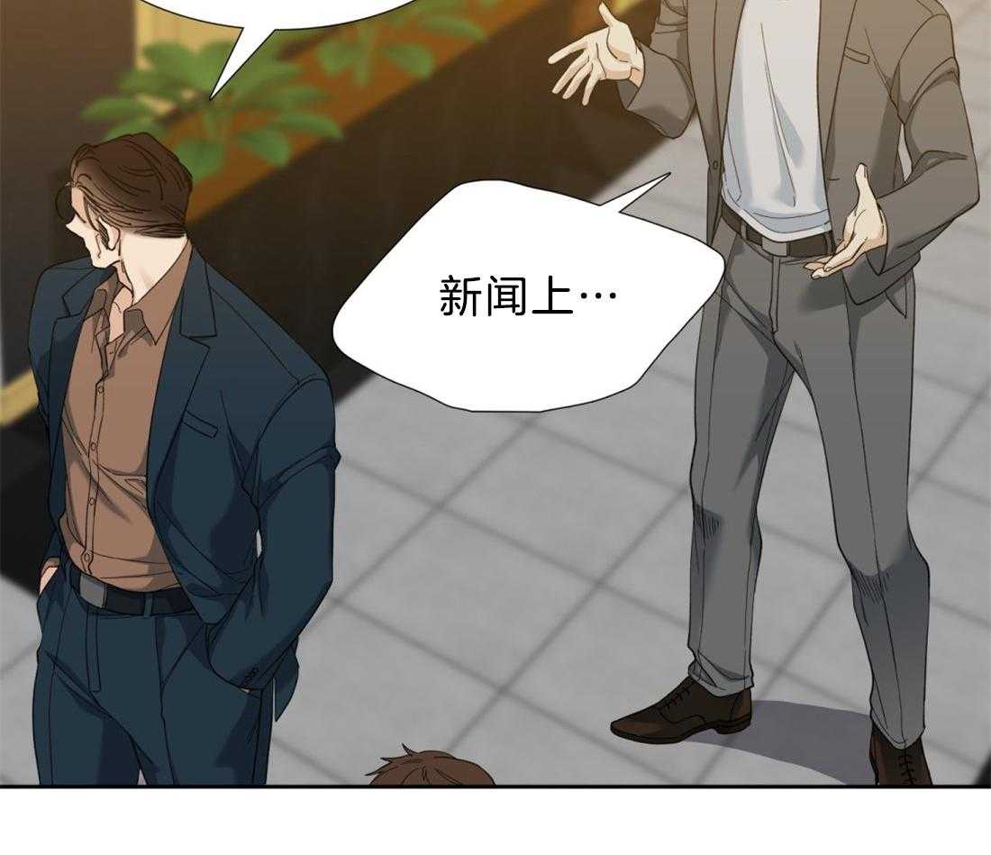 《狂热幻想》漫画最新章节第123话 好想跟他一起看免费下拉式在线观看章节第【9】张图片