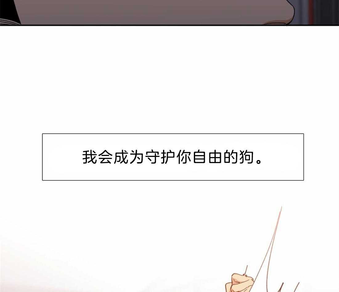 《狂热幻想》漫画最新章节第123话 好想跟他一起看免费下拉式在线观看章节第【22】张图片