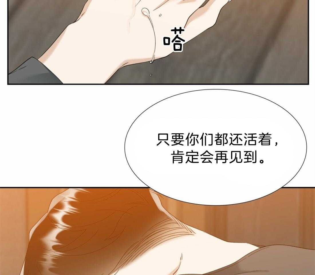 《狂热幻想》漫画最新章节第124话 是你救了我免费下拉式在线观看章节第【9】张图片