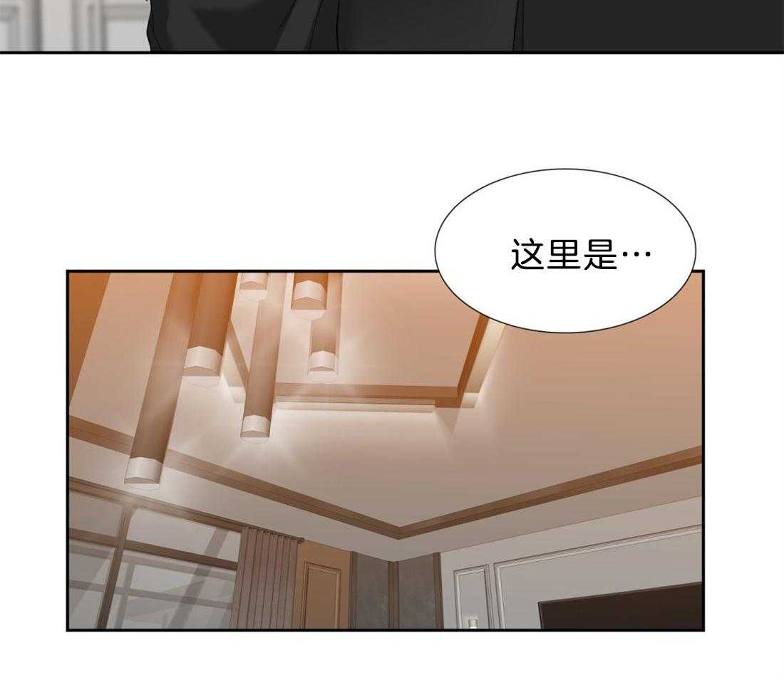 《狂热幻想》漫画最新章节第124话 是你救了我免费下拉式在线观看章节第【28】张图片