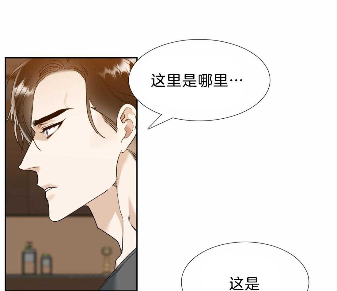 《狂热幻想》漫画最新章节第124话 是你救了我免费下拉式在线观看章节第【27】张图片