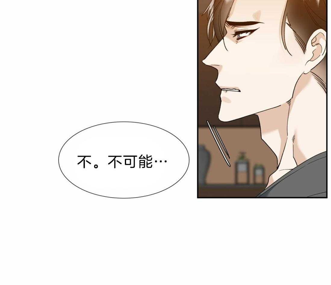 《狂热幻想》漫画最新章节第124话 是你救了我免费下拉式在线观看章节第【25】张图片