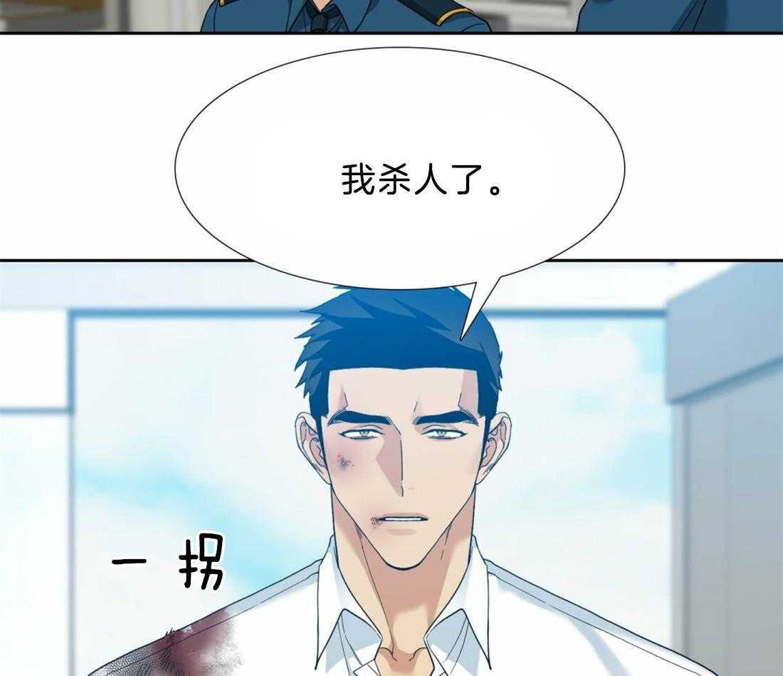 《狂热幻想》漫画最新章节第124话 是你救了我免费下拉式在线观看章节第【40】张图片