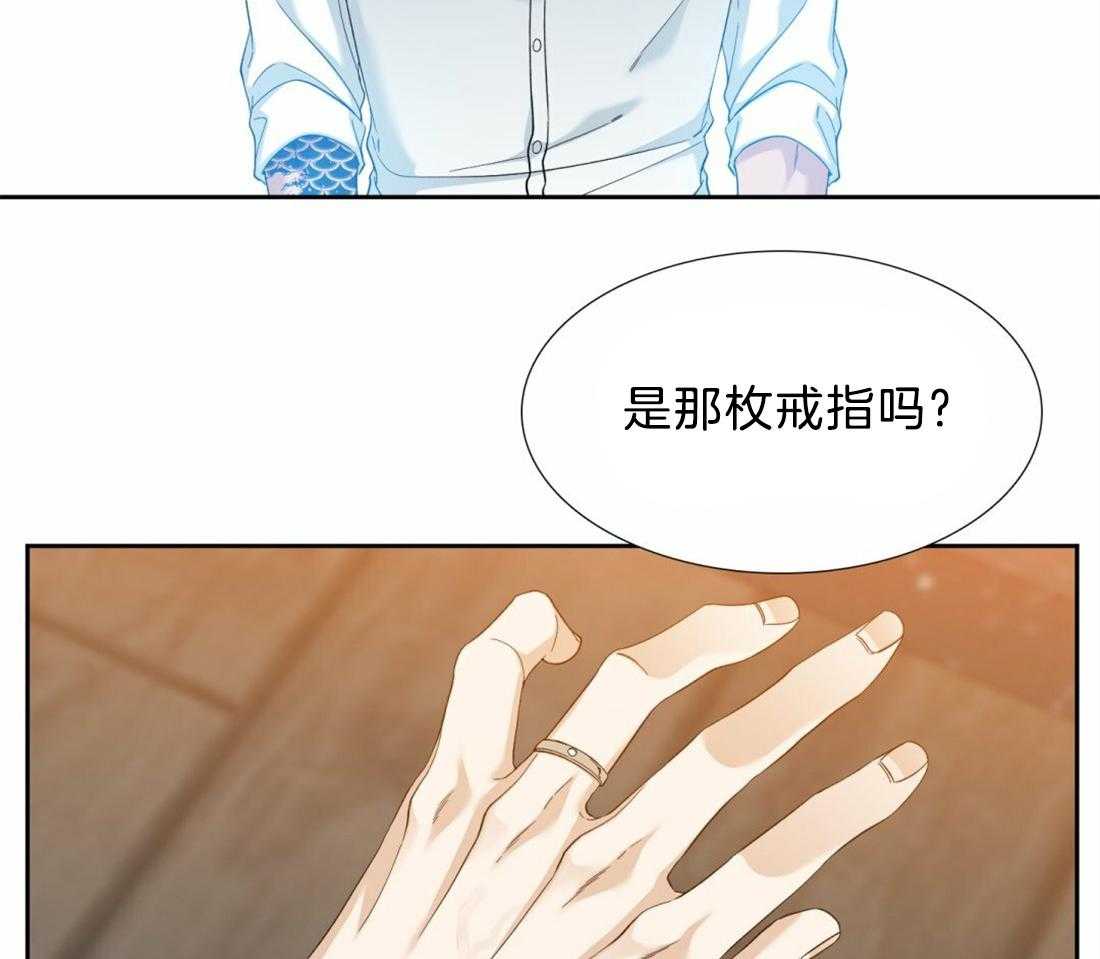 《狂热幻想》漫画最新章节第124话 是你救了我免费下拉式在线观看章节第【10】张图片