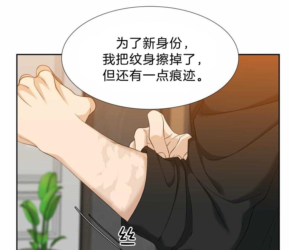 《狂热幻想》漫画最新章节第124话 是你救了我免费下拉式在线观看章节第【19】张图片