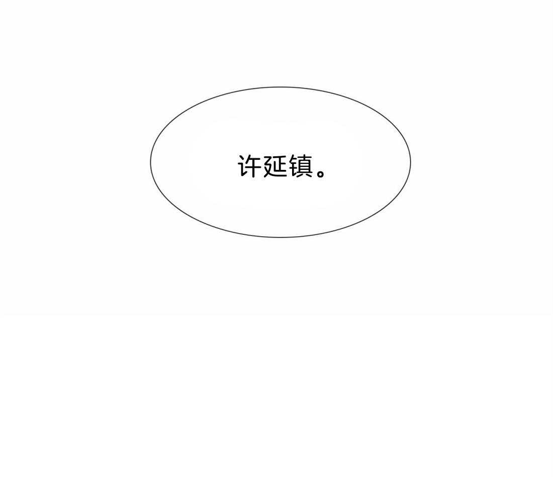 《狂热幻想》漫画最新章节第124话 是你救了我免费下拉式在线观看章节第【37】张图片