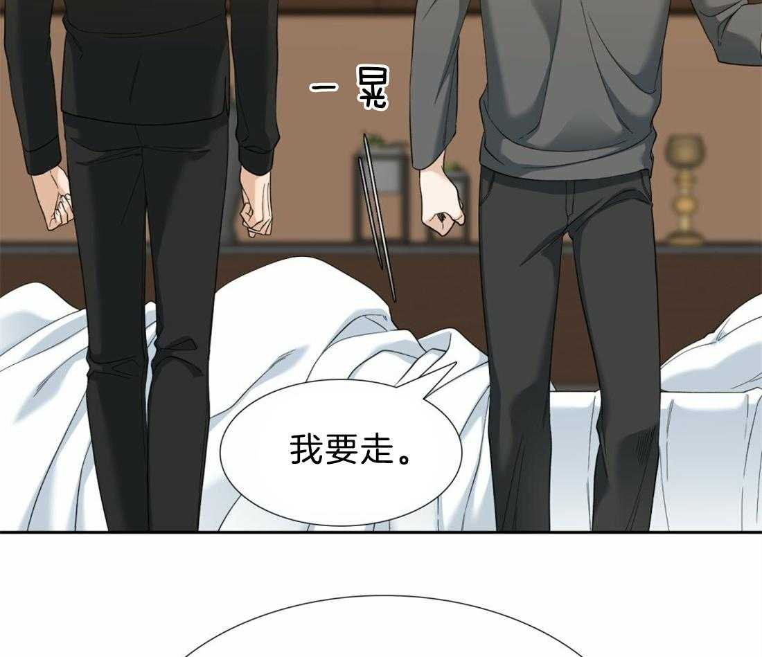 《狂热幻想》漫画最新章节第124话 是你救了我免费下拉式在线观看章节第【22】张图片