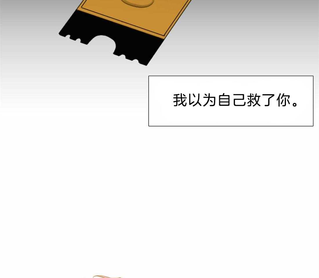 《狂热幻想》漫画最新章节第124话 是你救了我免费下拉式在线观看章节第【6】张图片