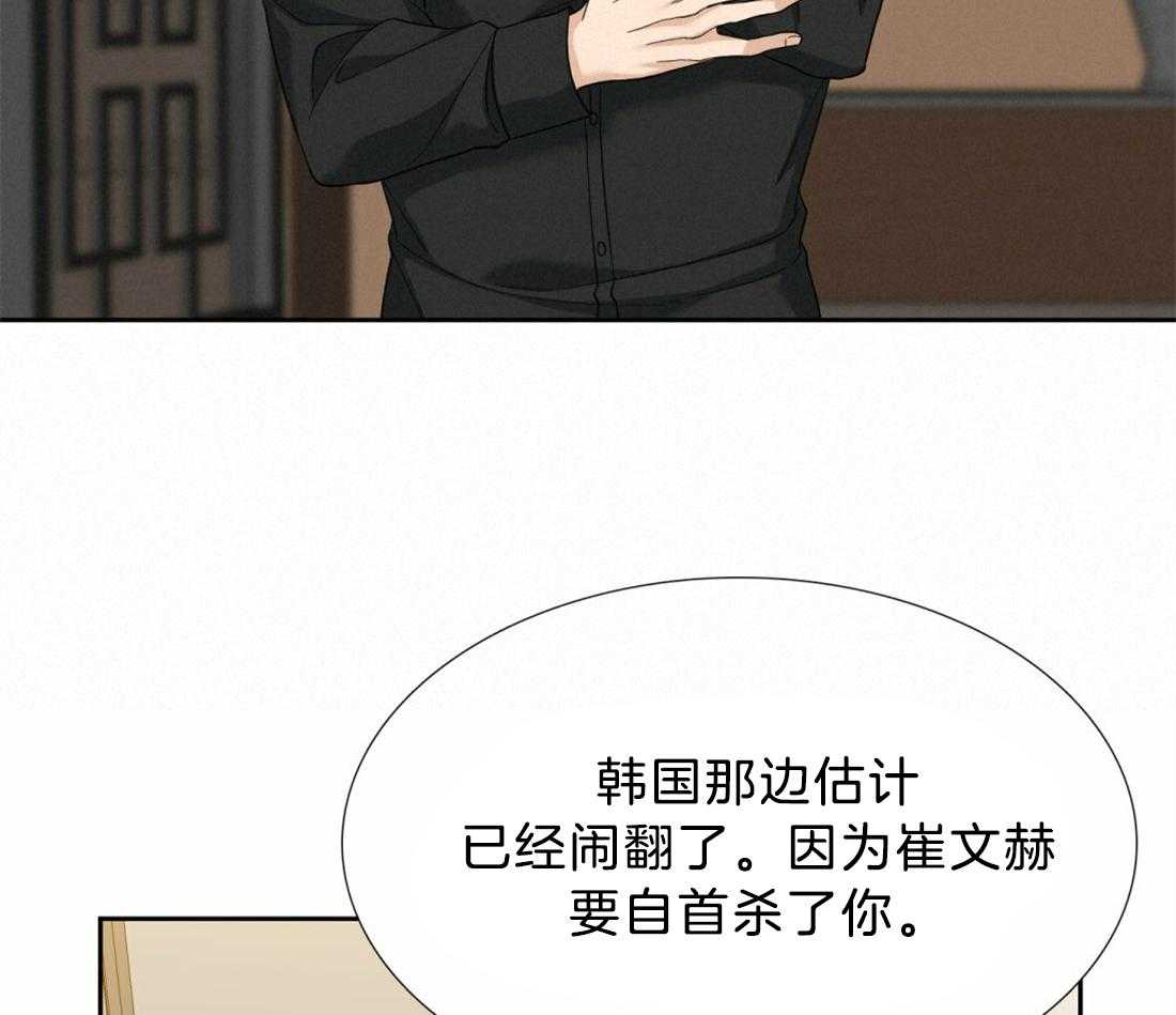 《狂热幻想》漫画最新章节第124话 是你救了我免费下拉式在线观看章节第【15】张图片