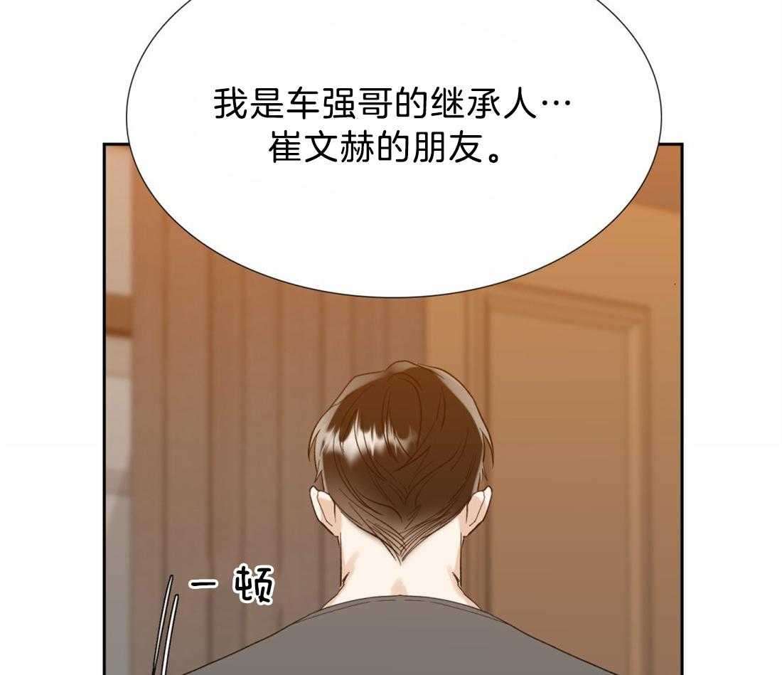 《狂热幻想》漫画最新章节第124话 是你救了我免费下拉式在线观看章节第【21】张图片