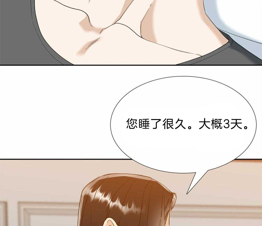 《狂热幻想》漫画最新章节第124话 是你救了我免费下拉式在线观看章节第【30】张图片