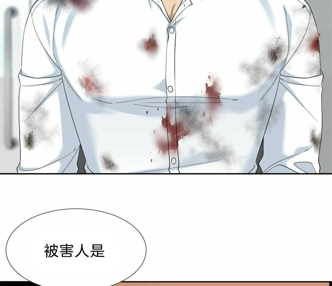 《狂热幻想》漫画最新章节第124话 是你救了我免费下拉式在线观看章节第【39】张图片