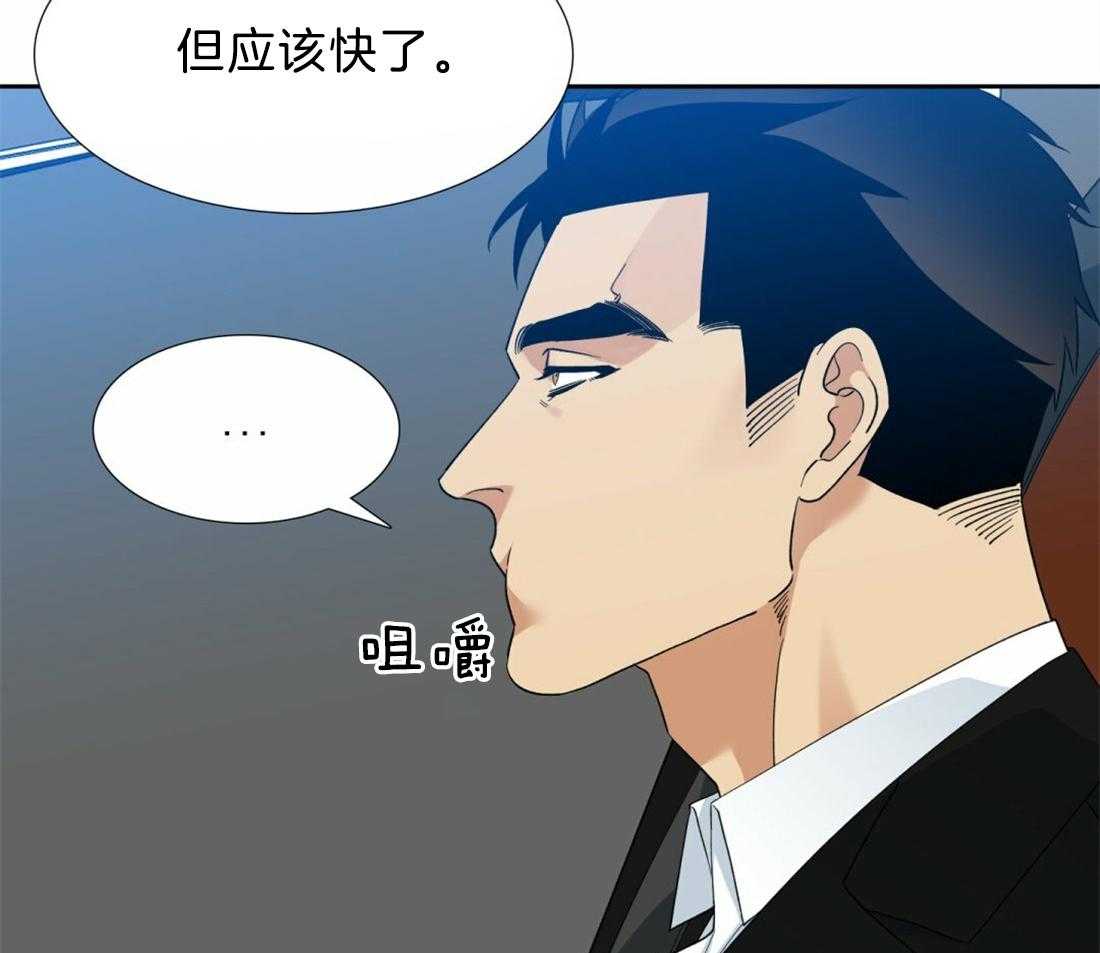 《狂热幻想》漫画最新章节第126话 别打扰他免费下拉式在线观看章节第【28】张图片