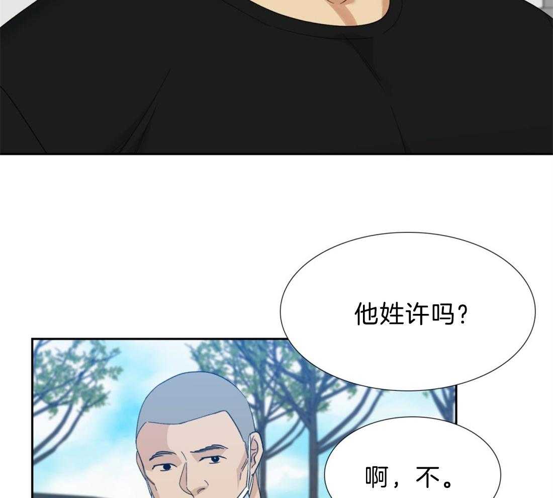 《狂热幻想》漫画最新章节第126话 别打扰他免费下拉式在线观看章节第【9】张图片