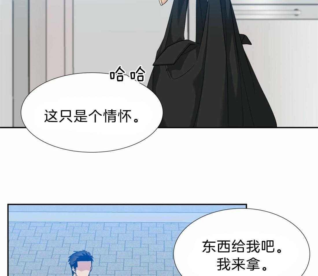 《狂热幻想》漫画最新章节第126话 别打扰他免费下拉式在线观看章节第【37】张图片