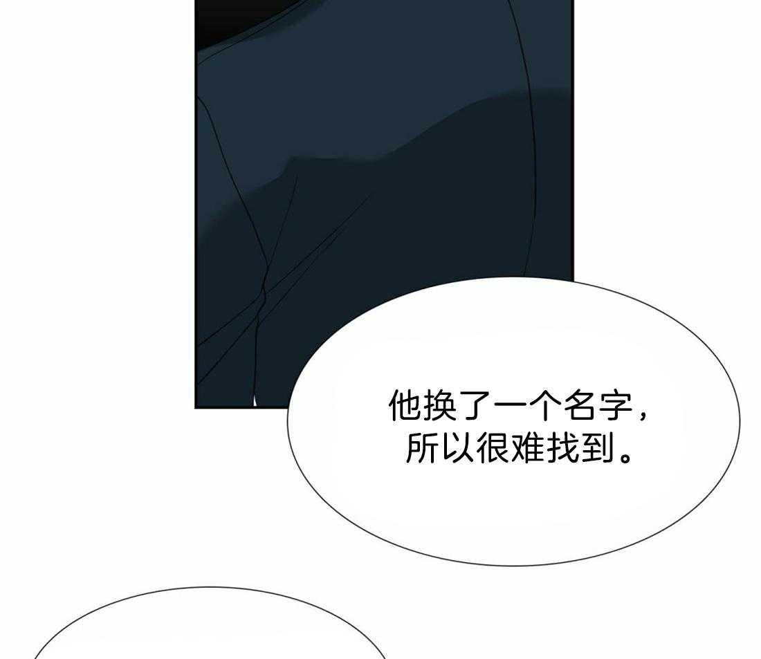 《狂热幻想》漫画最新章节第126话 别打扰他免费下拉式在线观看章节第【29】张图片