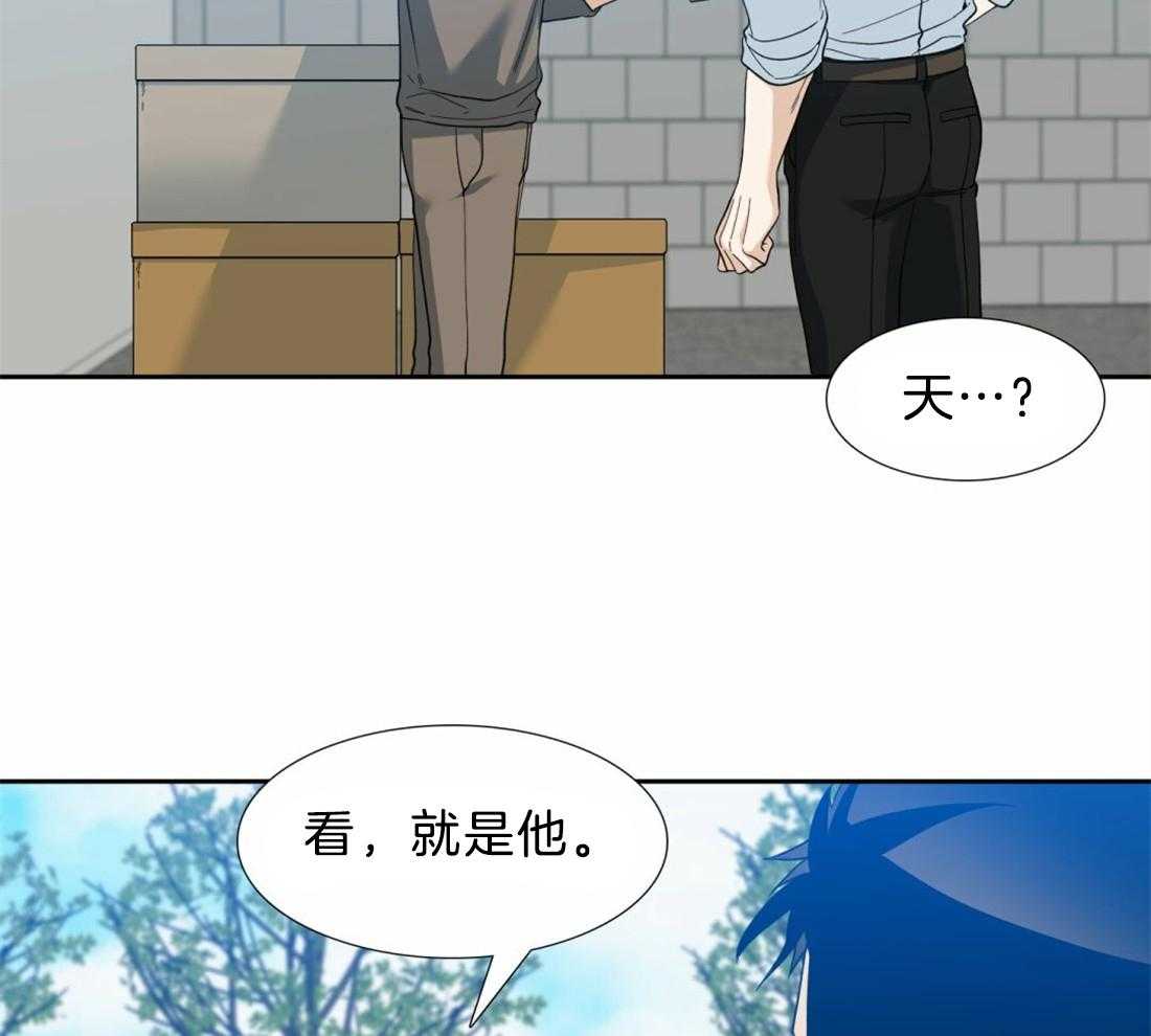 《狂热幻想》漫画最新章节第126话 别打扰他免费下拉式在线观看章节第【7】张图片