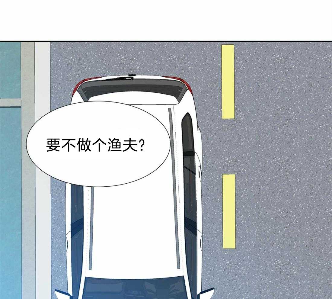 《狂热幻想》漫画最新章节第126话 别打扰他免费下拉式在线观看章节第【20】张图片