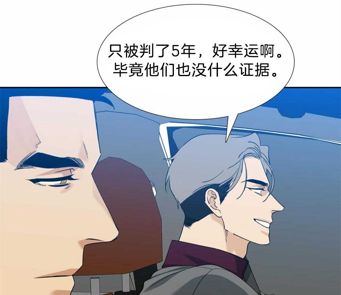 《狂热幻想》漫画最新章节第126话 别打扰他免费下拉式在线观看章节第【34】张图片