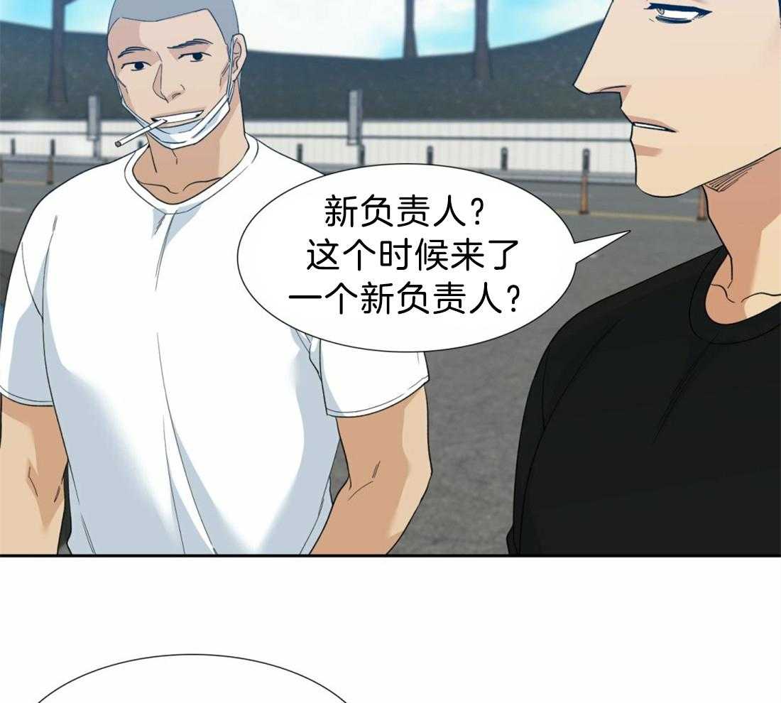 《狂热幻想》漫画最新章节第126话 别打扰他免费下拉式在线观看章节第【11】张图片