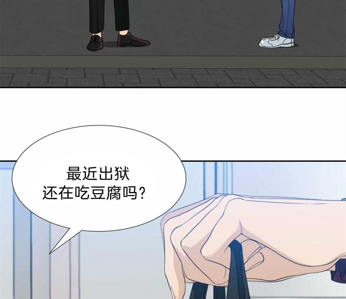 《狂热幻想》漫画最新章节第126话 别打扰他免费下拉式在线观看章节第【38】张图片