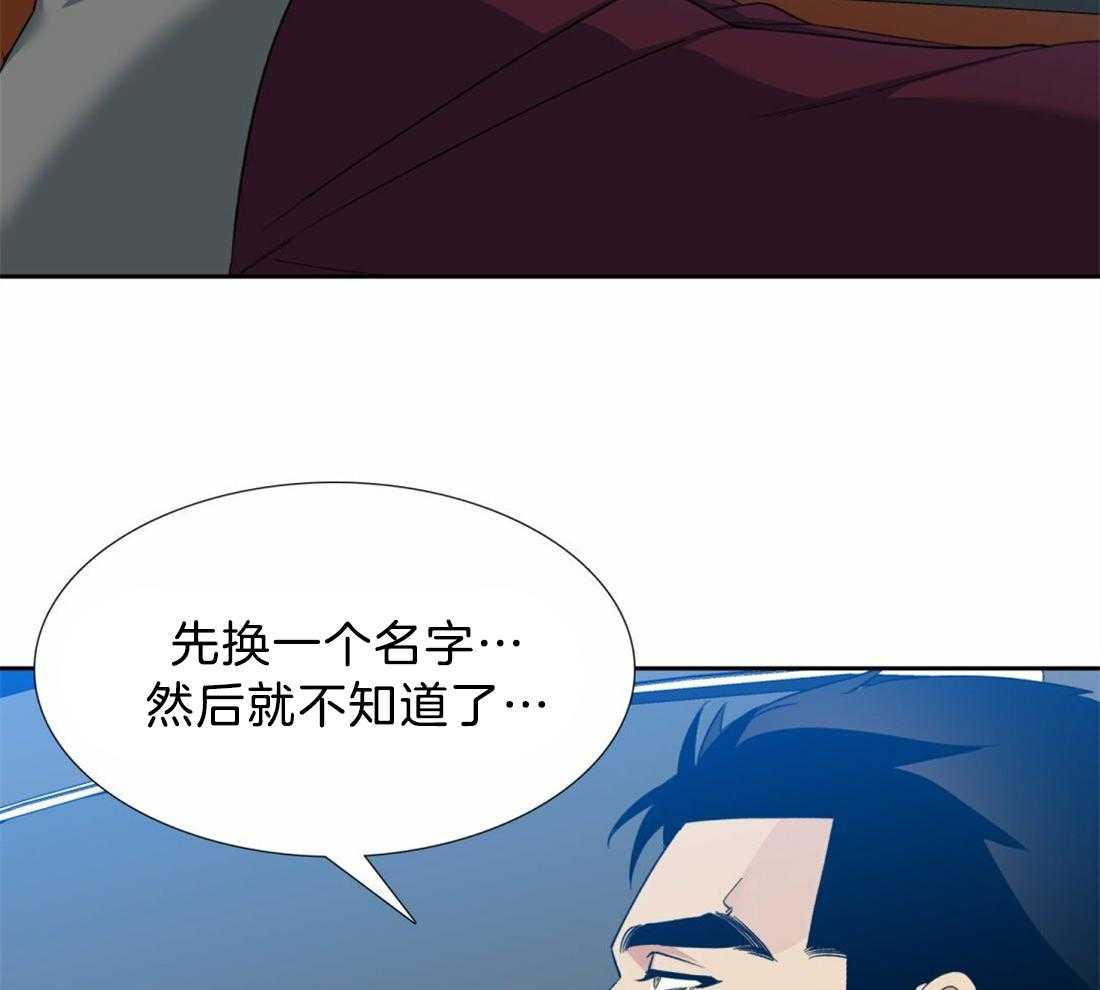 《狂热幻想》漫画最新章节第126话 别打扰他免费下拉式在线观看章节第【22】张图片