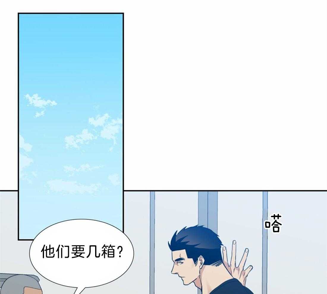 《狂热幻想》漫画最新章节第126话 别打扰他免费下拉式在线观看章节第【15】张图片