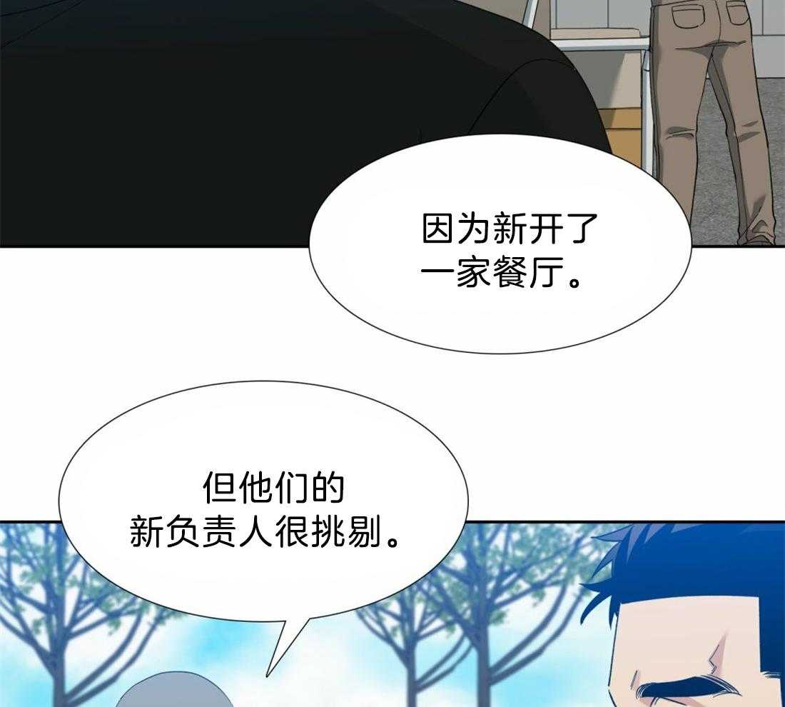 《狂热幻想》漫画最新章节第126话 别打扰他免费下拉式在线观看章节第【12】张图片