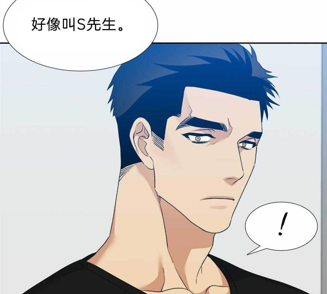 《狂热幻想》漫画最新章节第126话 别打扰他免费下拉式在线观看章节第【10】张图片