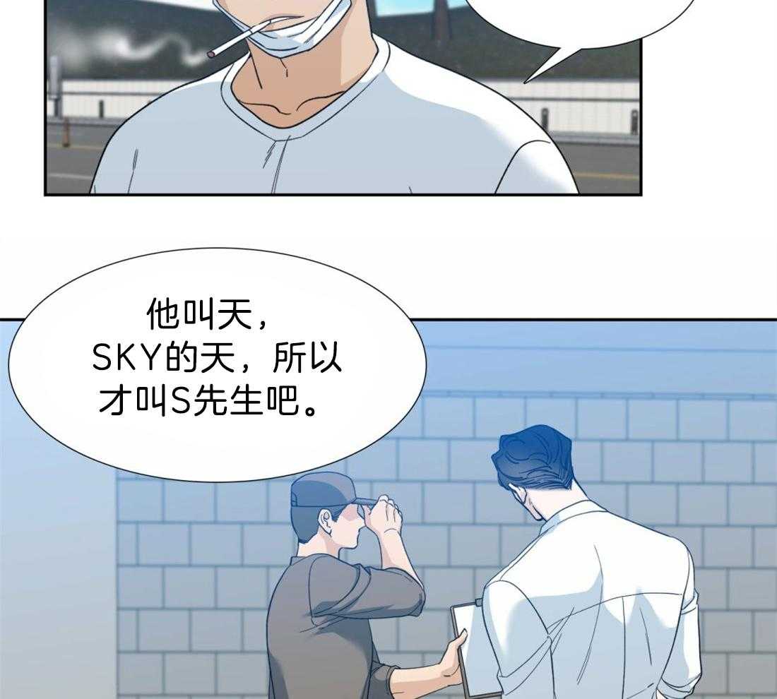 《狂热幻想》漫画最新章节第126话 别打扰他免费下拉式在线观看章节第【8】张图片