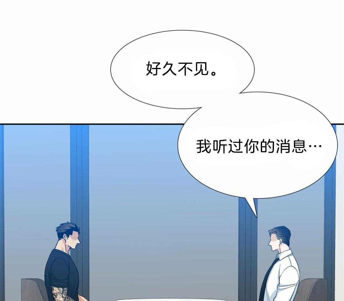 《狂热幻想》漫画最新章节第127话 别走免费下拉式在线观看章节第【33】张图片